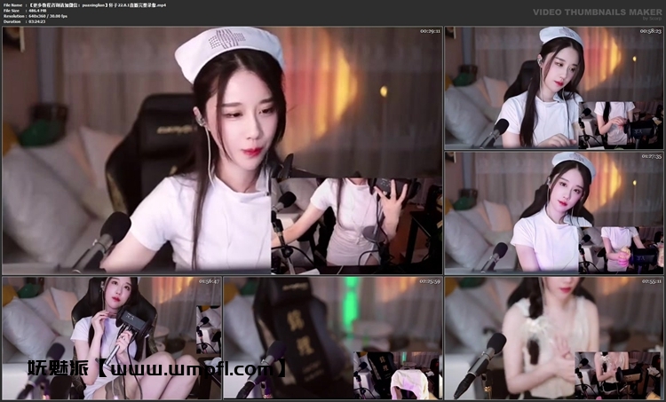 154、BIGO LIVE主播@轩子巨2兔直播录制ASMR视频合集[10V7.64G]