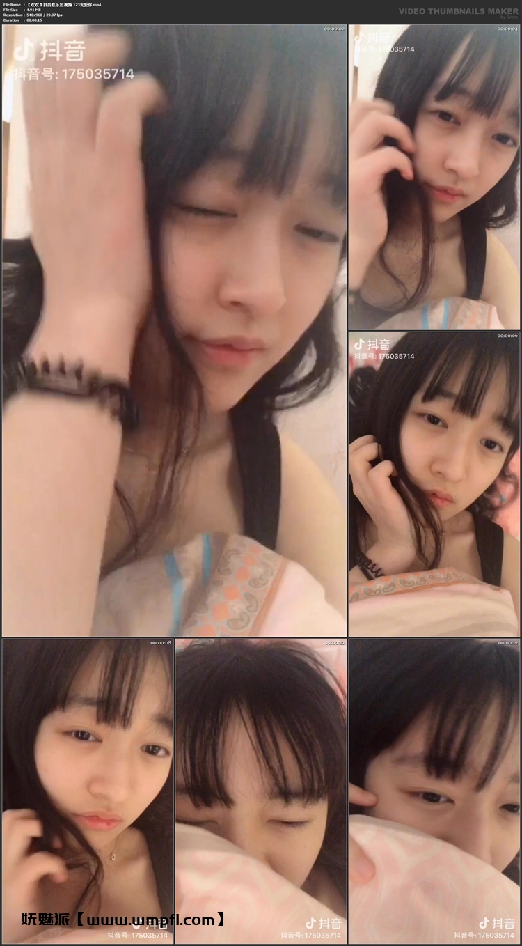 159、斗鱼@灵性饱满的欢欢_ASMR办卡视频合集[68V18.9G]