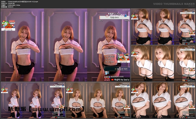 406、韩国BJ韩叶拉(하설아) 22年11月热舞视频合集[38V6G]