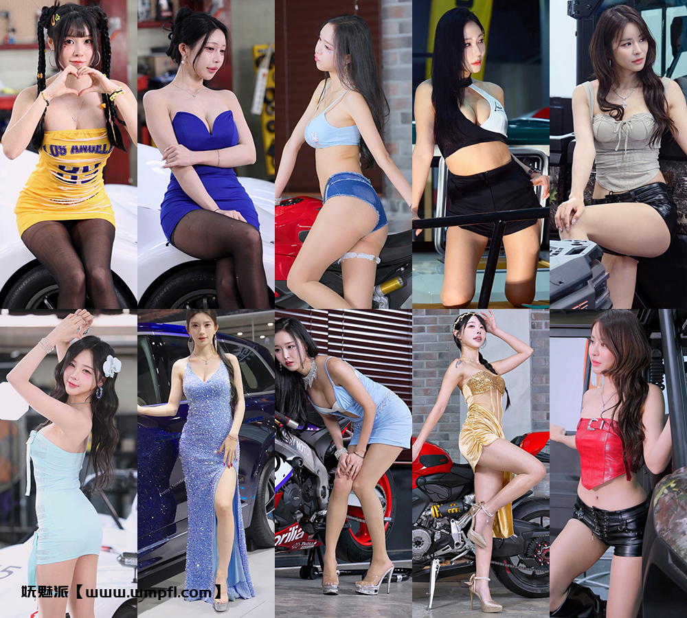 1566、[饭拍]展会Show girl 饭拍秀[ID138678 版本][20V12.2G]