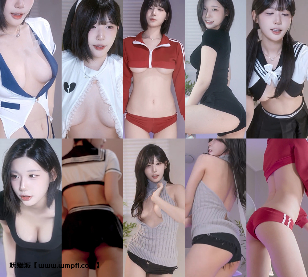 1588、[主播]Sooplive直播韩国BJ麋鹿(golaniyule0)26年3月精选热舞[15V3.95G]