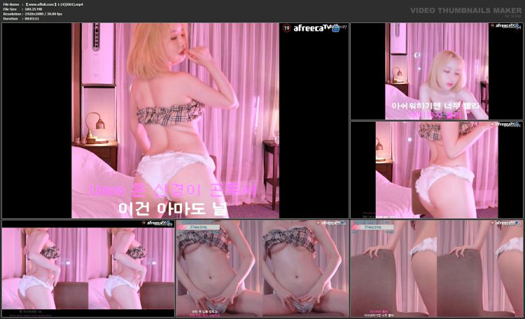 658、AfreecaTv韩国BJ平腾19+房性感热舞秀第一弹[27V5.6G]