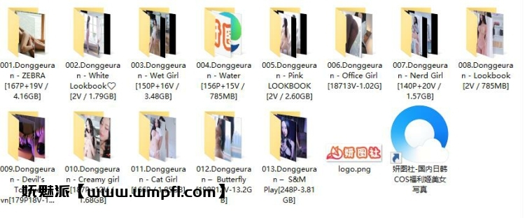 725、韩国Donggeuran写真合集 725、韩国Donggeuran写真合集