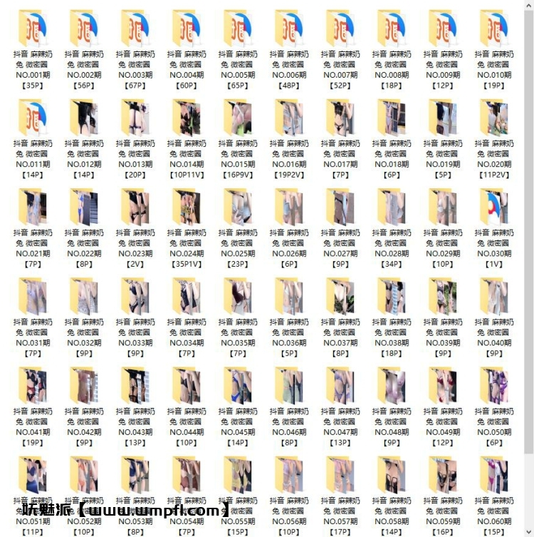 726、麻辣奶兔写真福利套图&视频合集 726、麻辣奶兔写真福利套图&视频合集