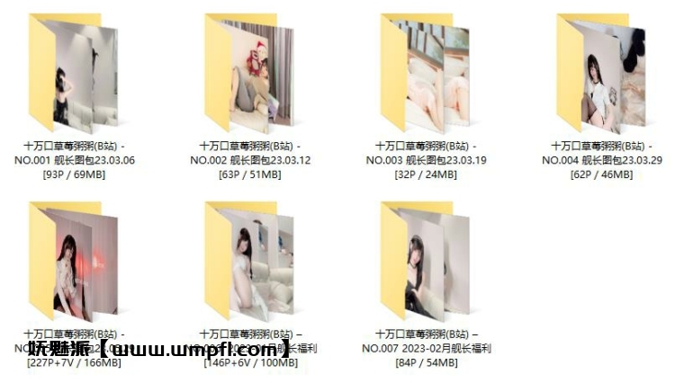 763、十万口草莓粥粥(B站) – 舰长写真福利套图&视频合集 763、十万口草莓粥粥(B站) – 舰长写真福利套图&视频合集