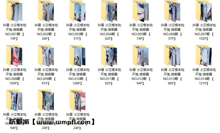 765、小艾根本吃不饱写真福利套图合集 765、小艾根本吃不饱写真福利套图合集