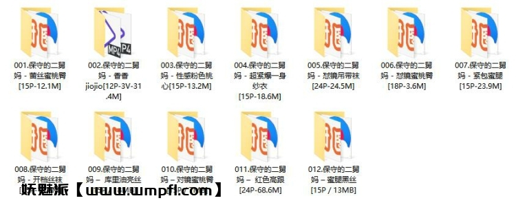 771、抖音微密圈 保守的二舅妈 微密视频 图集打包下载 771、抖音微密圈 保守的二舅妈 微密视频 图集打包下载