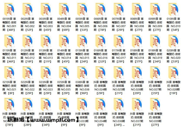 773、抖音微密圈 草莓酸奶 微密视频 图集打包下载 773、抖音微密圈 草莓酸奶 微密视频 图集打包下载