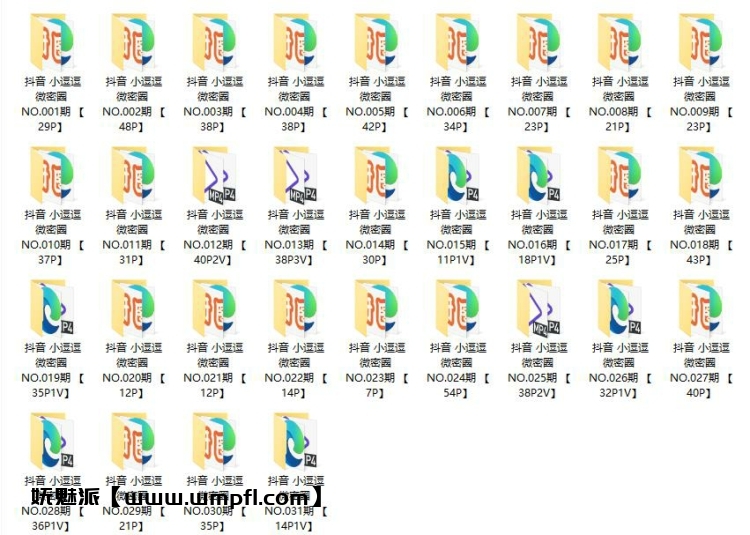 778、抖音微密圈 小逗逗 微密视频 图集打包下载 778、抖音微密圈 小逗逗 微密视频 图集打包下载