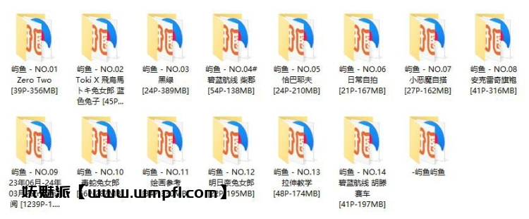 792、屿鱼 Cos合集打包下载 792、屿鱼 Cos合集打包下载