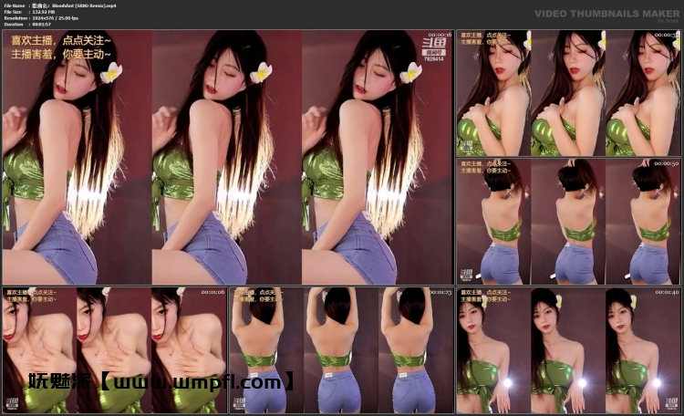 794、【斗鱼】煊宝影子舞+表情诱惑骚舞(35V5.56g) 794、【斗鱼】煊宝影子舞+表情诱惑骚舞(35V5.56g)