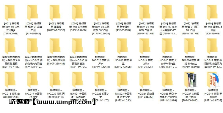 911、柴系小乖(稚乖画册) – 全套30期含随包视频[41.3G]