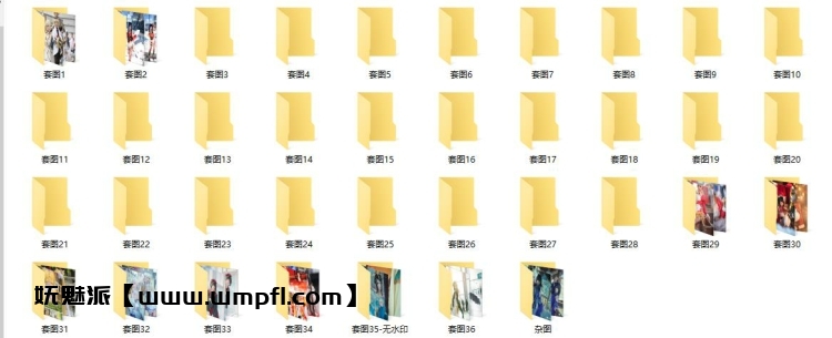 913、只是简言 – 全套43期及视频[3.6G]