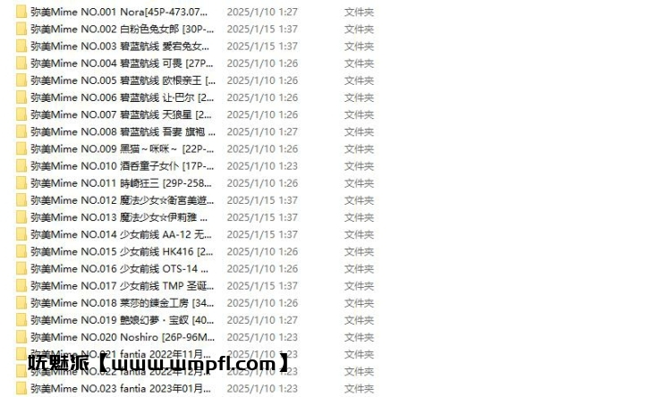 921、弥美Mime – 全套合集23期[5.2G]