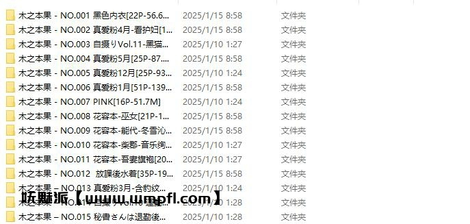 926、木之本果 – 全套15期&随包视频[2.5G]