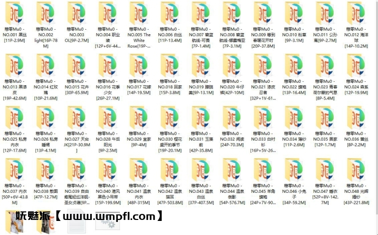 927、穆零Mu0 – 全套50期&随包视频[5G]