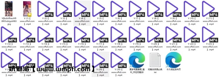 1308、快手小姨娜娜付费定制热舞情趣[30V2.6G]